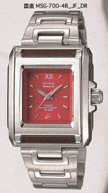 Casio Msg-700-4Bdr Baby-G Kadın Kol Saati