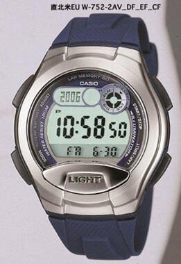 Casio W-752-2Avdf Digital Erkek Kol Saati