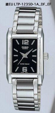 Casio Ltp-1235D-1Adf Analog Kadın Kol Saati