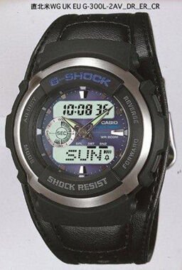 Casio G-300L-2Avdr G-Shock Erkek Kol Saati