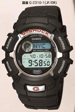 Casio G-2310-1Dr G-Shock Erkek Kol Saati