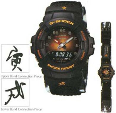 Casio G-100Bt-1E2Vdr G-Shock Erkek Kol Saati
