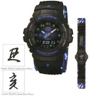 Casio G-100Bt-2E2Vdr G-Shock Erkek Kol Saati