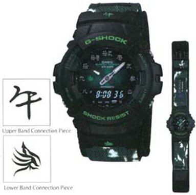 Casio G-100Bt-3E1Vdr G-Shock Erkek Kol Saati