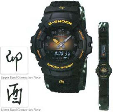 Casio G-100Bt-3E2Vdr G-Shock Erkek Kol Saati