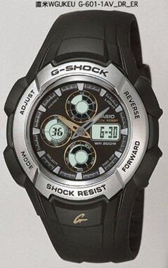 Casio G-601-1Avdr G-Shock Erkek Kol Saati