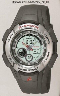 Casio G-600-7Avdr G-Shock Erkek Kol Saati