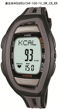 Casio Chf-100-1Vdr Heart Rate Monitor Erkek Kol Saati