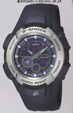 Casio G-600-6Avdr G-Shock Erkek Kol Saati