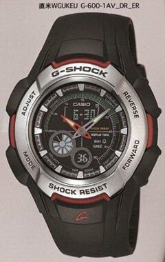 Casio G-600-1Avdr G-Shock Erkek Kol Saati