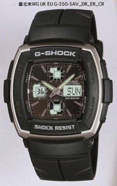 Casio G-350-5Avdr G-Shock Erkek Kol Saati
