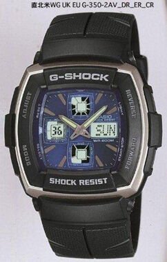 Casio G-350-2Avdr G-Shock Erkek Kol Saati