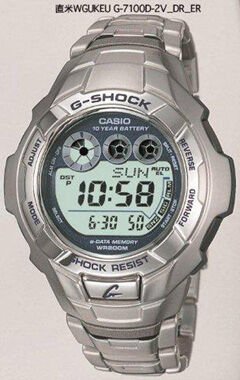 Casio G-7100D-2Vdr G-Shock Erkek Kol Saati