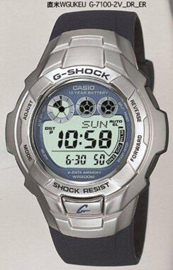 Casio G-7100-2Vdr G-Shock Erkek Kol Saati