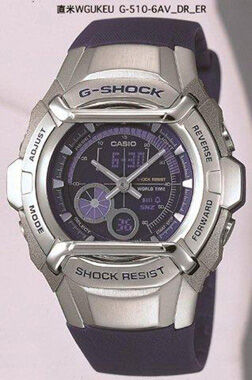 Casio G-510-6AVDR G-Shock Erkek Kol Saati