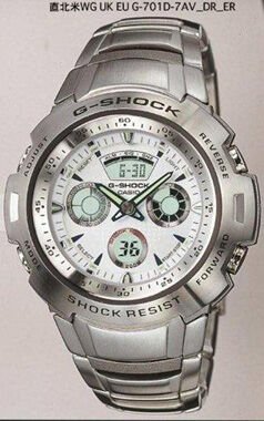Casio G-701D-7Avdr G-Shock Erkek Kol Saati