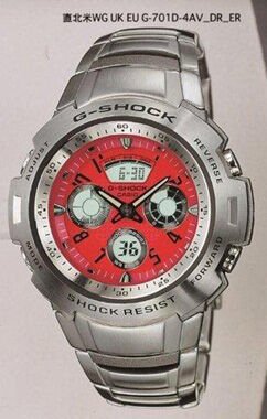 Casio G-701D-4Avdr G-Shock Erkek Kol Saati