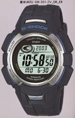 Casio GW-301-2VDR G-Shock Erkek Kol Saati